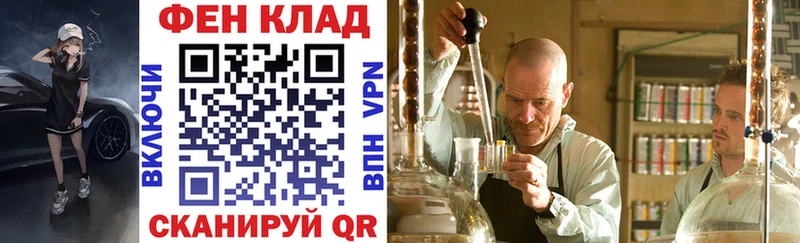 Амфетамин 98%  даркнет наркотические препараты  Саров 