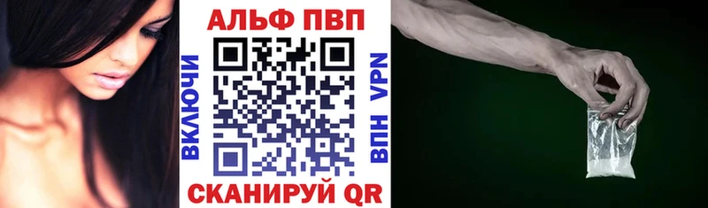 даркнет сайт  Саров  APVP СК КРИС 
