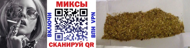 Бутират бутандиол  Саров 