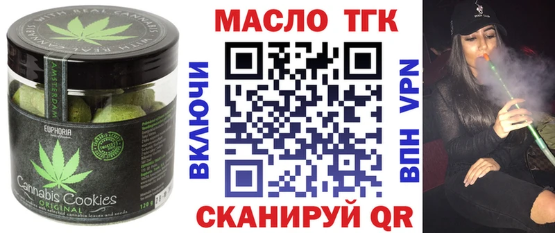 omg ССЫЛКА  купить наркотик  Саров  Печенье с ТГК марихуана 