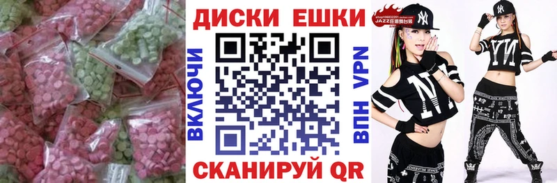 ЭКСТАЗИ 99%  Саров 