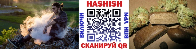 блэк спрут маркетплейс  купить наркотик  Саров  Гашиш hashish 