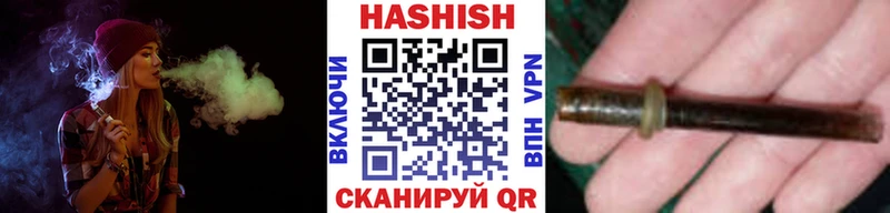 ГАШ хэш Саров