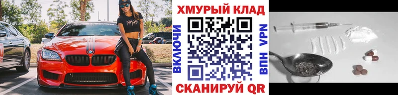 ГЕРОИН афганец  как найти наркотики  Саров 