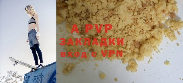 бошки Армянск