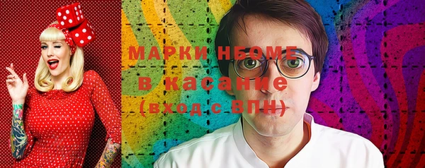 бошки Армянск
