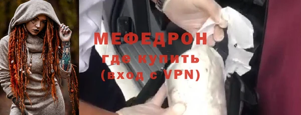 бошки Армянск