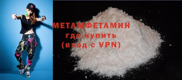 MDMA Premium VHQ Арсеньев