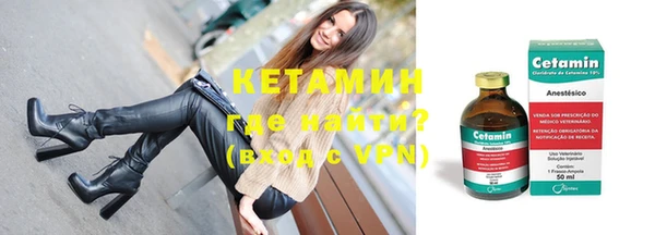 бошки Армянск