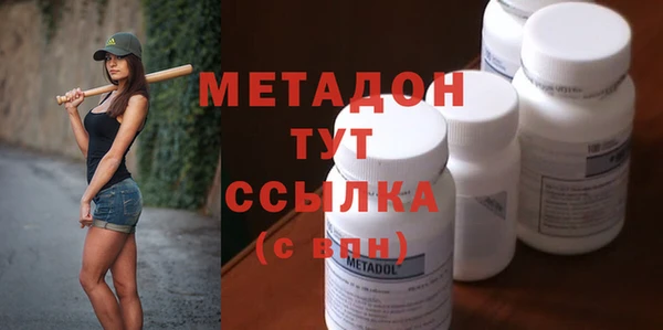 MDMA Premium VHQ Арсеньев