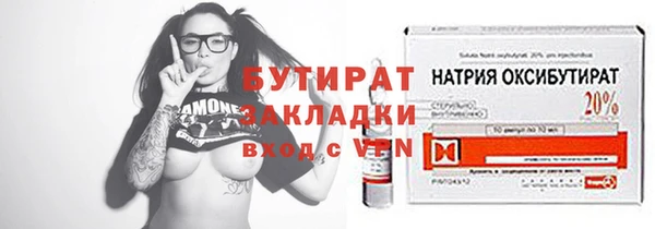 MDMA Premium VHQ Арсеньев