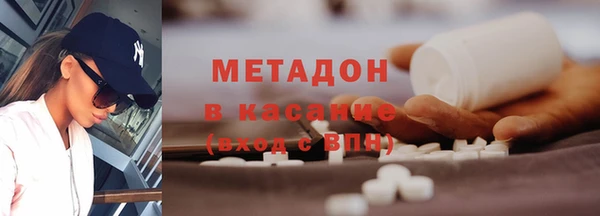 MDMA Premium VHQ Арсеньев