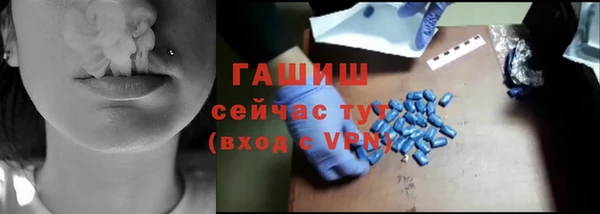 MDMA Premium VHQ Арсеньев