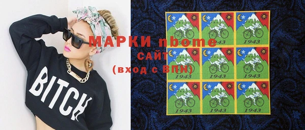 PSILOCYBIN Аркадак