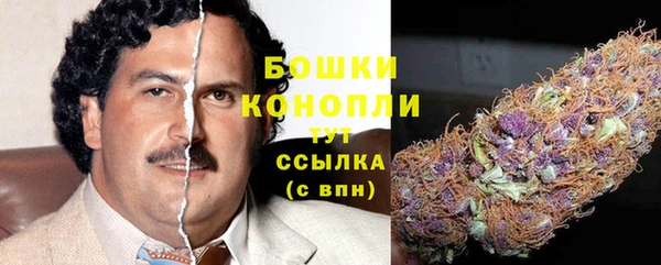 бошки Армянск