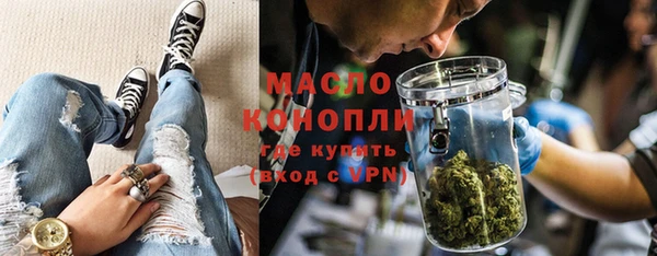 MDMA Premium VHQ Арсеньев