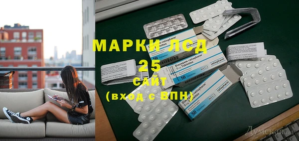 бошки Армянск