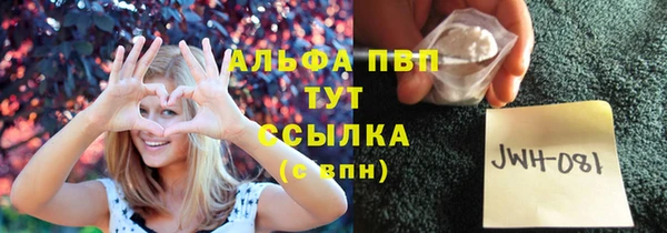 бошки Армянск