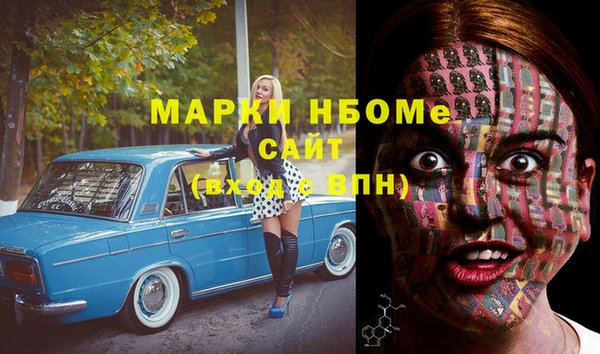 бошки Армянск