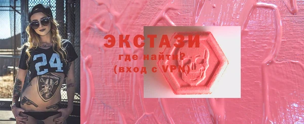 MDMA Premium VHQ Арсеньев
