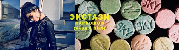 MDMA Premium VHQ Арсеньев