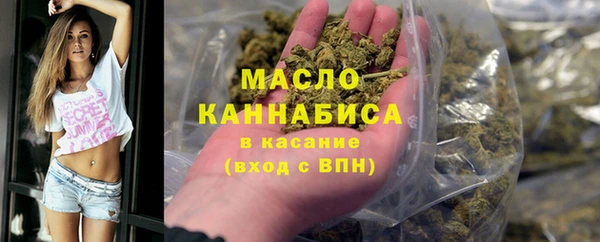 бошки Армянск