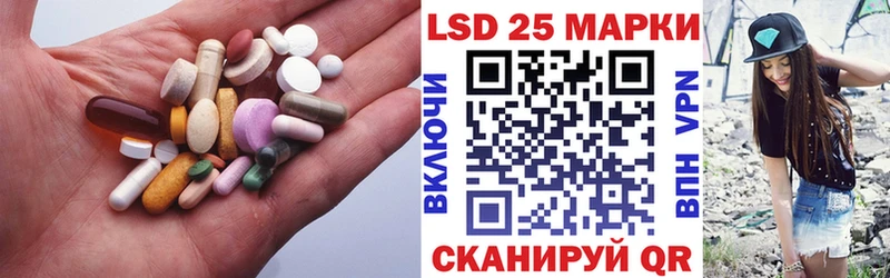 Лсд 25 экстази ecstasy Саров