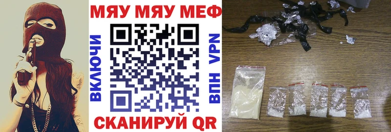 МЕФ кристаллы Саров