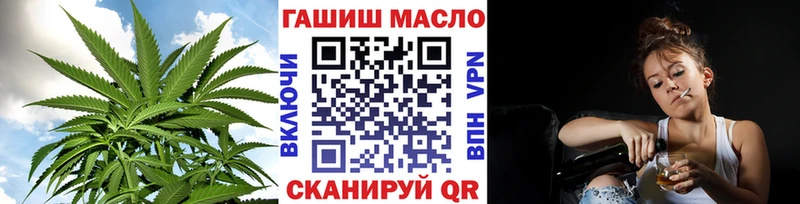 МЕГА вход  наркошоп  Саров  ТГК Wax 