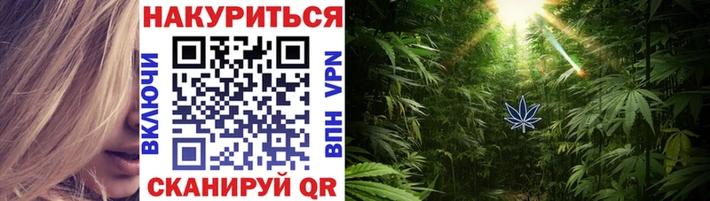 МАРИХУАНА индика kraken tor Саров купить